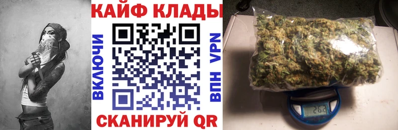 Как найти закладки Дегтярск Конопля Мефедрон Гашиш