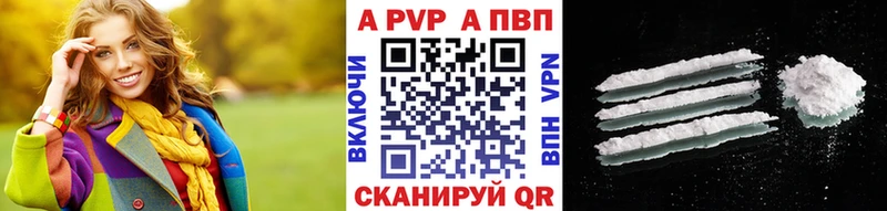 OMG как войти  Дегтярск  A PVP Crystall  купить наркотик 