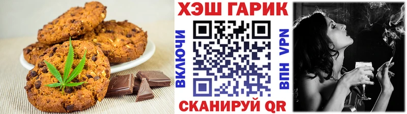 магазин продажи   Дегтярск  Еда ТГК конопля 