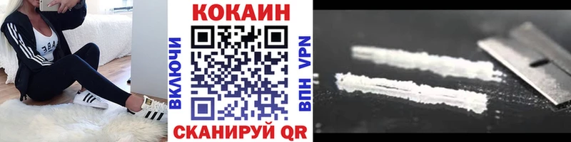 мориарти состав  Дегтярск  Cocaine 97% 