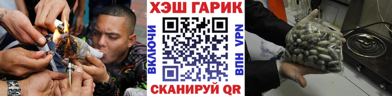 ГАШ Premium  закладки  кракен как зайти  Дегтярск 