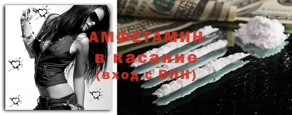 2c-b Вяземский