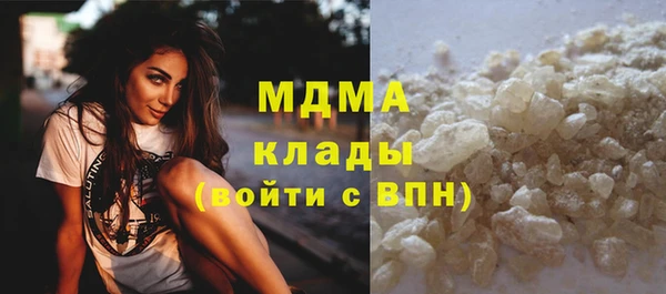 ECSTASY Ладушкин