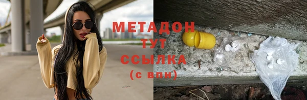 2c-b Вяземский