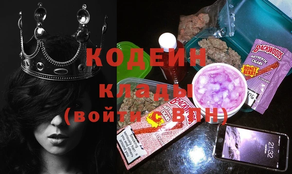 мефедрон мука Вязьма