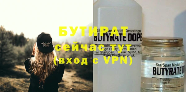 2c-b Вяземский