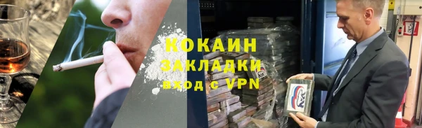 альфа пвп Вязники