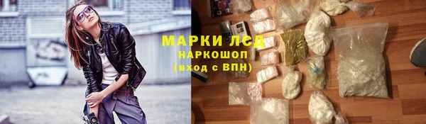 2c-b Вяземский