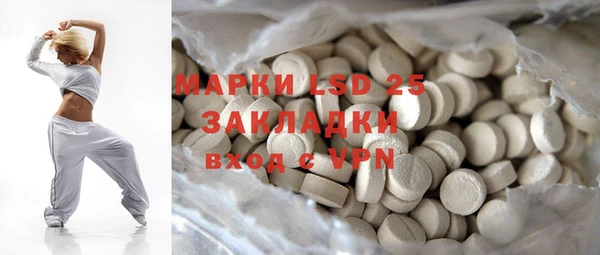 альфа пвп Вязники