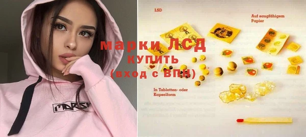 MESCALINE Кинешма