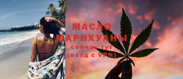 мефедрон мука Вязьма