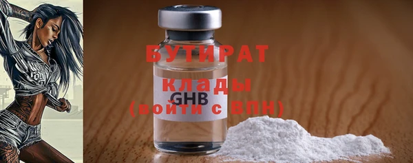 не бодяженный Горнозаводск