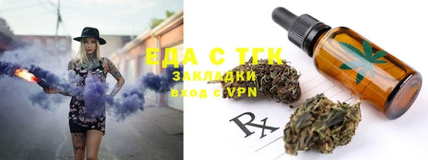 мефедрон мука Вязьма