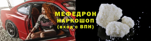 стаф Лагань