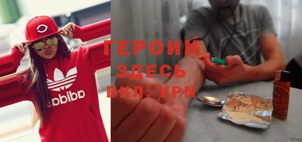 мефедрон мука Вязьма