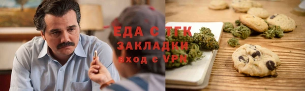 мефедрон мука Вязьма