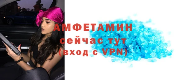 метадон Горно-Алтайск
