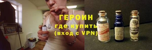 альфа пвп Вязники