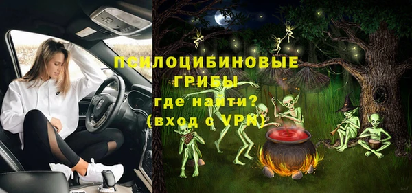 альфа пвп Вязники