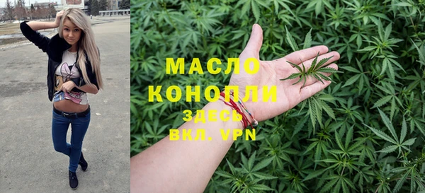 альфа пвп Вязники