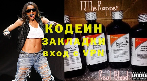 мефедрон мука Вязьма