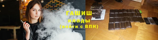 альфа пвп Вязники