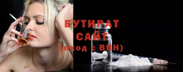 мефедрон мука Вязьма