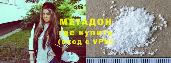 мефедрон мука Вязьма