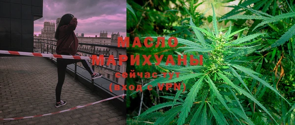2c-b Вяземский
