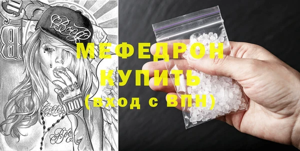 альфа пвп Вязники