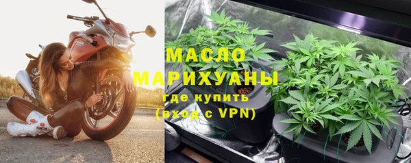 мефедрон мука Вязьма