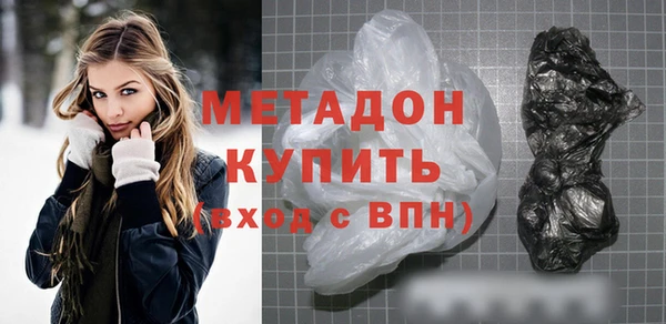 альфа пвп Вязники