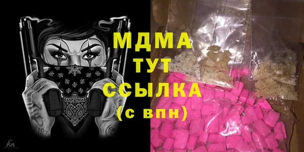 мефедрон мука Вязьма