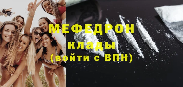 2c-b Вяземский