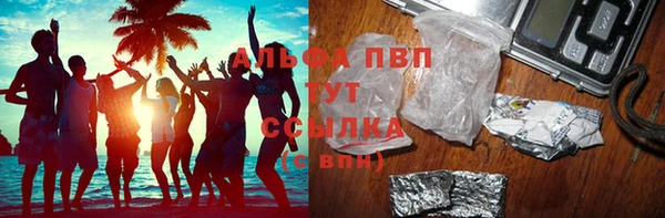 альфа пвп Вязники