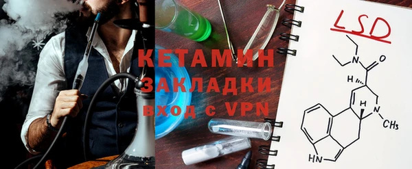 мефедрон мука Вязьма