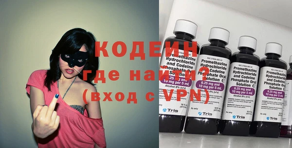альфа пвп Вязники