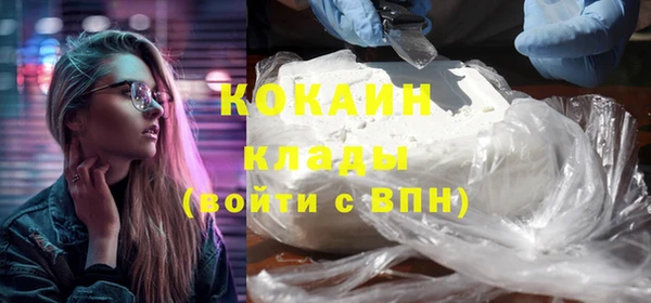 альфа пвп Вязники