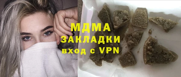 2c-b Вяземский