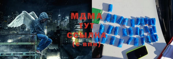 мефедрон мука Вязьма