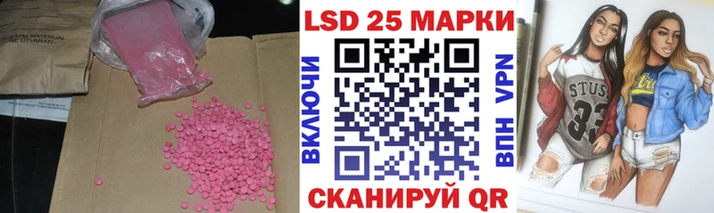 Лсд 25 экстази ecstasy  где продают   Дегтярск 