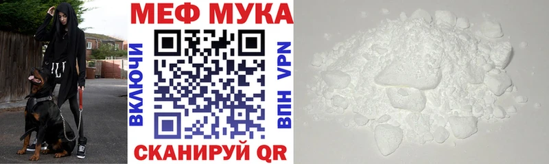 МЕФ  Дегтярск