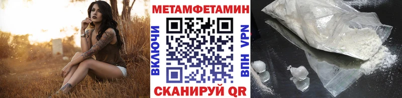 Метамфетамин Декстрометамфетамин 99.9%  Дегтярск 