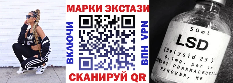 Марки 25I-NBOMe 1,5мг  где найти   Дегтярск 