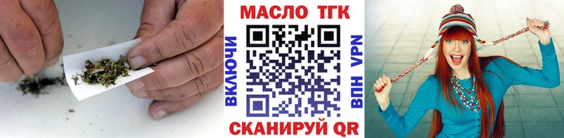 где можно купить наркотик  Дегтярск  Дистиллят ТГК вейп с тгк 