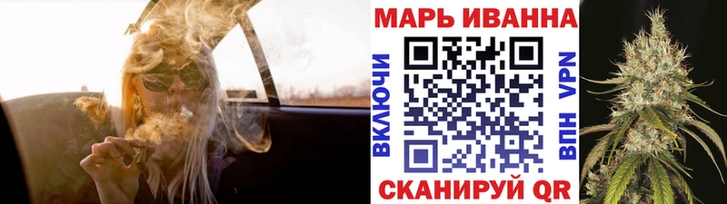 купить наркотик  KRAKEN tor  Канабис Amnesia  Дегтярск 